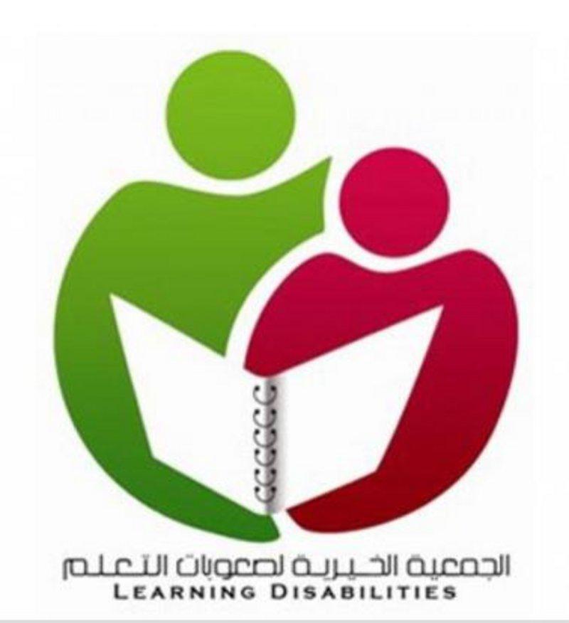ندوة علمية في اليوم الخليجي لصعوبات التعلم