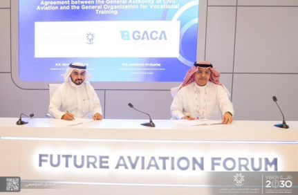 التدريب التقني” و”الطيران المدني” يطلقان أكاديمية المطارات في جدة