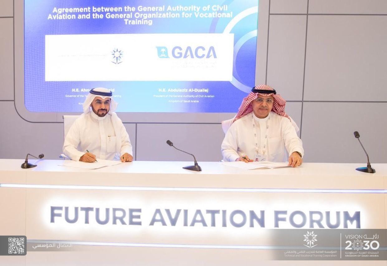 التدريب التقني” و”الطيران المدني” يطلقان أكاديمية المطارات في جدة