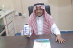 المركز الإعلامي بمحافظة بيش يفعل الخطة الاعلامية لساعة التعداد بالمحافظة 