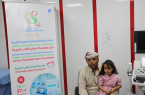فريق طبي تابع لمركز الملك سلمان للإغاثة ينقذ حياة طفلة يمنية