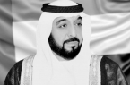 الإمارات:  تعلن وفاة رئيس الدولة الشيخ خليفة بن زايد