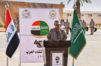 ختام التمرين العسكري السعودي العراقي المختلط “الأشقاء العرب1”