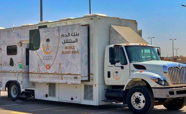 “تجمع الرياض الصحي الثاني” ينفذ حملات للتبرع بالدم