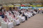 أتحاد الغرف السعودية يرعى معرض الاستثمار والامتياز الدولي