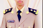 “الخبراني ” يتخرج من كلية الملك فهد الأمنية برتبة “ملازم أول “