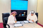 توقيع اتفاقيتيّ شراكة مجتمعية في تجمع الرياض الصحي الأول