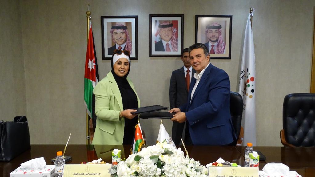 هيئة تنظيم قطاع الاتصالات توقع مذكرة تفاهم مع بنك الطعام الأردني