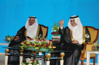 أمير تبوك يرعى حفل تخريج الدفعة الـ14 بجامعة فهد بن سلطان