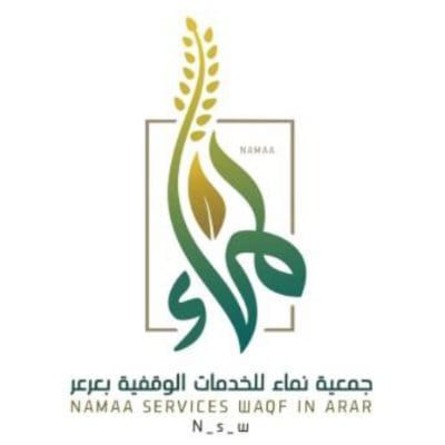 جمعية نماء تنفذ ورشة “مراجعة مشروع نظام الأوقاف”