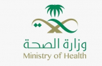 وزارة الصحة تُعلن عن رصد إصابة بمرض جدري القرود لشخص قادم من خارج المملكة