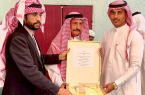 أسرة ” الحربي” تحتفل بتخرجه من جامعة جازان بتقدير ممتاز