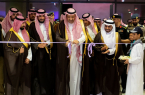 الأمير حسام بن سعود يفتتح ملتقى التوظيف 2022 بمنطقة الباحة