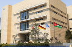 الجامعة الألمانية الأردنية تُطلق برنامج” البروفيسور الصغير”