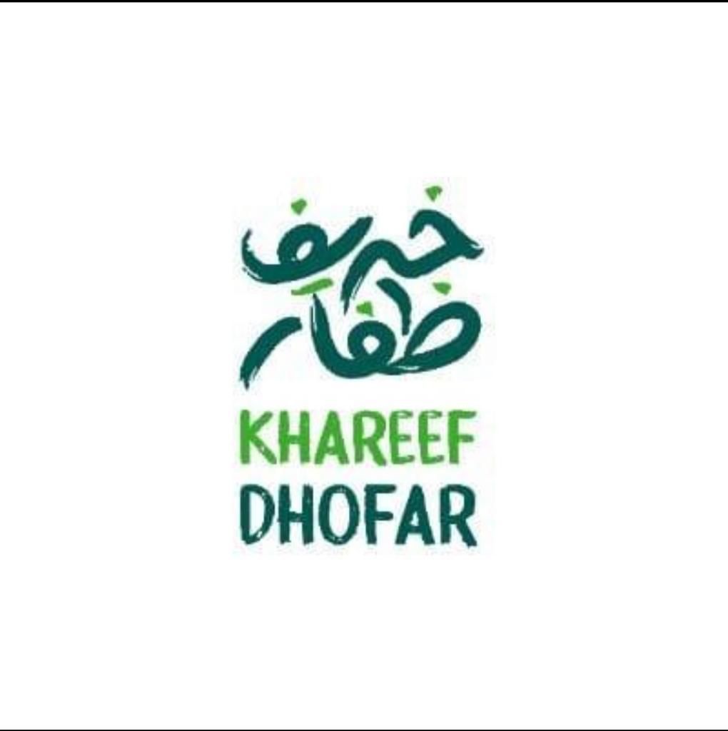 المنتدى العربي الثاني للسياحة والتراث يختار “خريف ظفار” الوجهة السياحية الأفضل عربيا