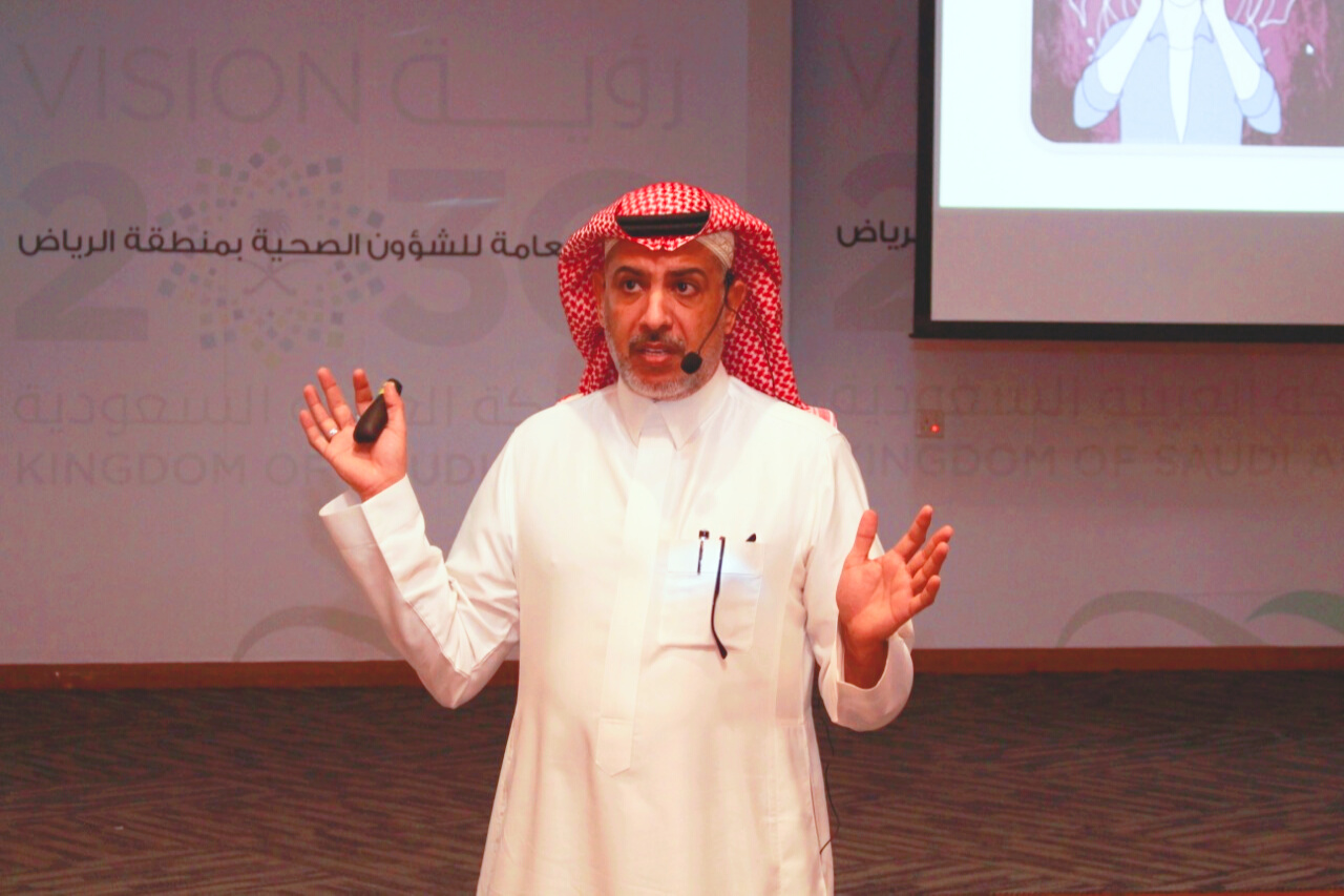“صحة الرياض” تطلق سلسلة من المحاضرات التدريبية لتنمية مهارات منسوبيها