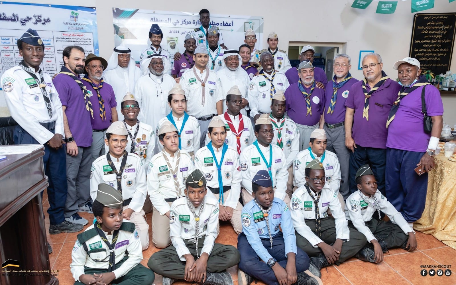 كشافة شباب مكة ومكتب الرواد يحتفلون باليوم العالمي للمنديل الكشفي