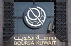 بورصة الكويت تغلق على انخفاض مؤشرها العام 13ر53 نقطة