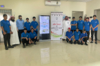 هيئة “الأمر بالمعروف” بمدينة الباحة تُرحّب بعودة الطلاب و المعلمين
