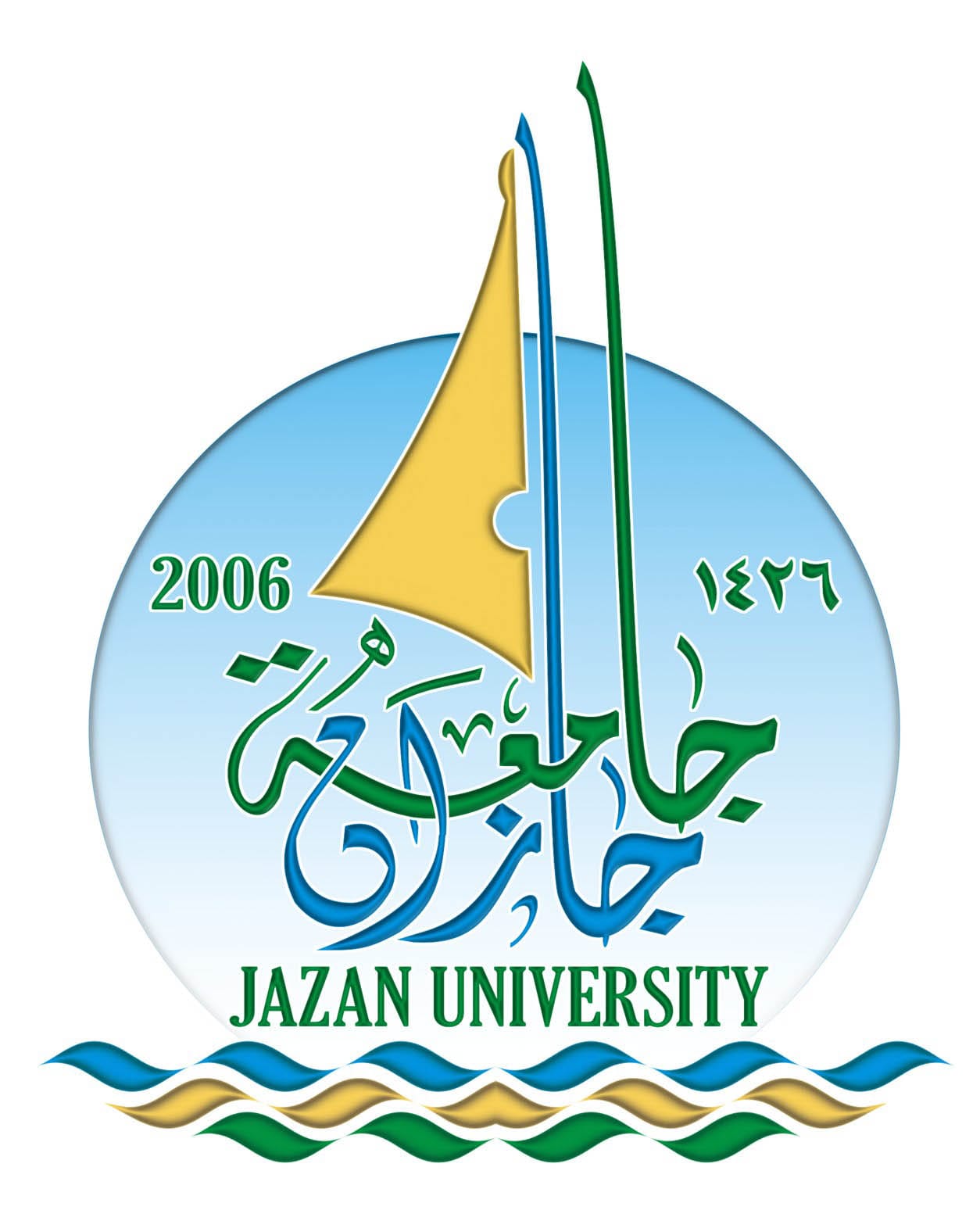 جامعة جازان تستقبل أكثر من 23 ألف متقدماً للقبول للعام 1444هـ