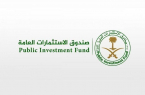 صندوق الاستثمارات يطلق الشركة السعودية المصرية لتعزيز استثماراته في مصر 