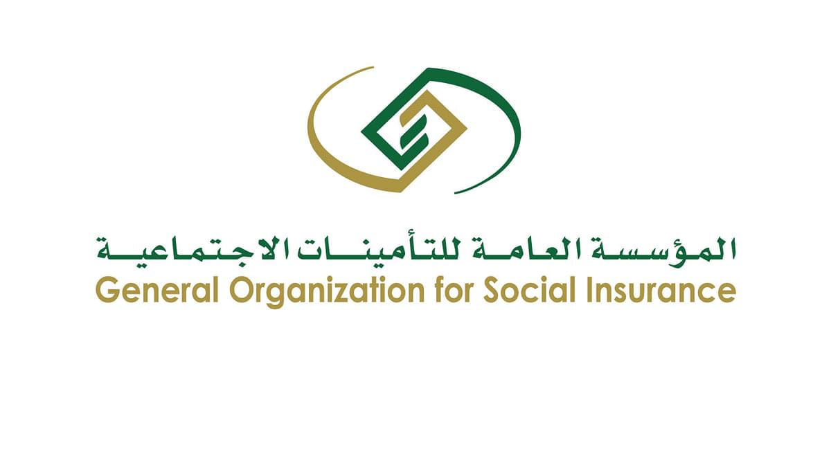“التأمينات الاجتماعية” تشارك في المعرض السعودي الدولي للتسويق الإلكتروني 