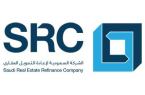“السعودية لإعادة التمويل SRC” تُوقع ثاني أكبر اتفاقياتها بقيمة تقارب 500 مليون ريال مع “بنك الرياض”