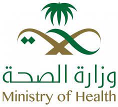 وزارة الصحة : أكثر من 44 ألف مستفيد من خدمات الطب المنزلي خلال النصف الأول من العام 2022