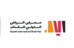 وزارة الثقافة تختار تونس ضيف شرف الدورة المقبلة لـ “معرض الرياض الدولي للكتاب”