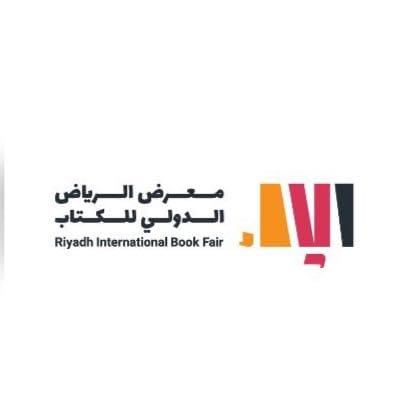 وزارة الثقافة تختار تونس ضيف شرف الدورة المقبلة لـ “معرض الرياض الدولي للكتاب”