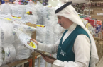 “تجارة مكة المكرمة” تنفذ أكثر من 11 ألف عملية رصد لأسعار السلع خلال أغسطس