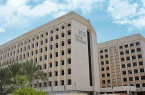 “تعليم الرياض” يكلف 3 مديرات لقيادة مكاتب التعليم