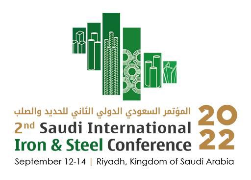 المؤتمر السعودي الدولي الثاني للحديد والصلب ينطلق بعد غدٍ بالرياض