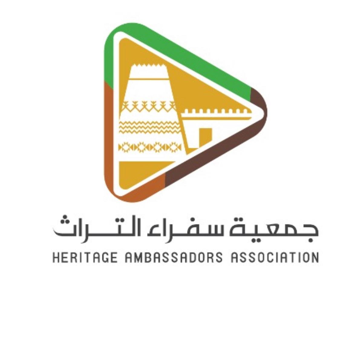 جمعية سفراء التراث تطلق حملة “التعريف بتاريخ السعودية وتراثها ” 