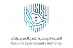 الهيئة الوطنية للأمن السيبراني تصدر وثيقة «ضوابط الأمن السيبراني للبيانات»