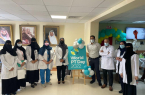 مستشفى الجبيل يُدشن فعاليات “اليوم العالمي للعلاج الطبيعي”