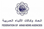 هيئة الأمانة العامة لاتحاد وكالات الأنباء العربية تعقد اجتماعا في القاهرة