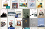 أدبي الباحة يشارك بـ 23 إصداراً جديداً في معرض الرياض للكتاب