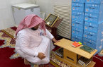 إسلامية جازان تنفذ أكثر من ١١٩٢ جولة رقابية لمساجد وجوامع المنطقة