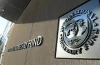 صندوق النقد الدولي يحصل على منحة بقيمة 100 مليون يورو