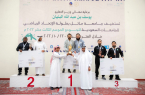 الجامعة الإسلامية بالمدينة تحقق الأول في بطولة الجودو للجامعات السعودية