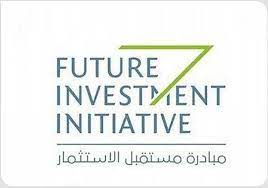 مبادرة مستقبل الاستثمار تؤكد أن ترابط الشعوب الخليجية ساهم في تسريع النمو الاقتصادي