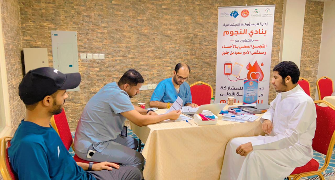٣٠ متبرعا في ختام حملة التبرع بالدم الاولى بنادي النجوم بالاحساء