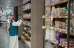 “تجارة الرياض” ترصد مستويات الأسعار
