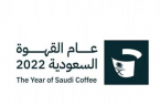 وزارة الثقافة تختتم حملة التعريف بالقهوة السعودية