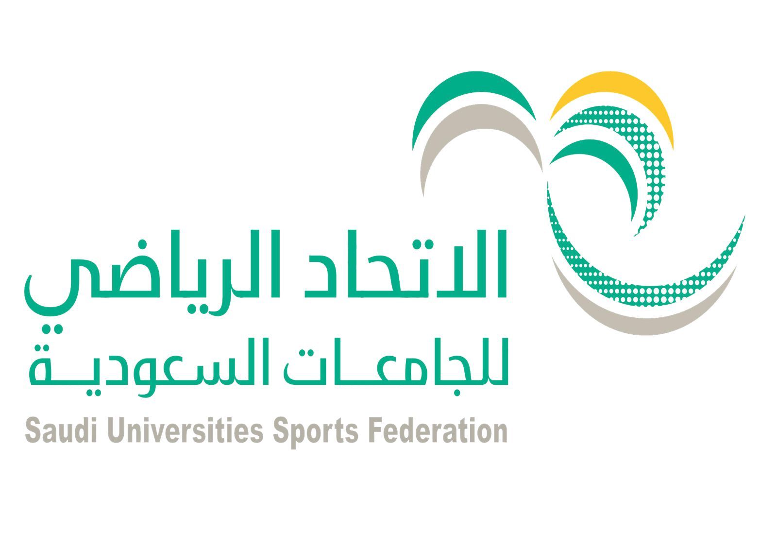جامعة حائل تستضيف بطولة الجودو لطلاب الاتحاد الرياضي