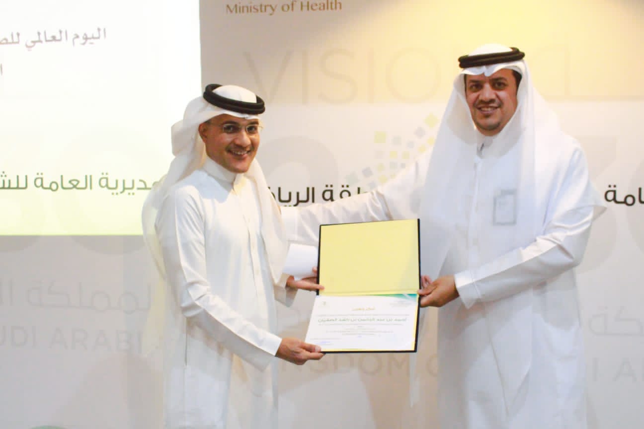 انطلاق البرنامج العلمي المصاحب لليوم العالمي للصحة النفسية بـ”صحة الرياض”