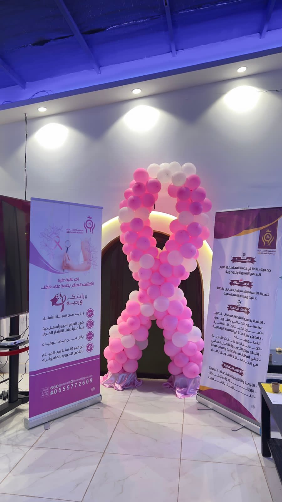 ”جمعية رؤى” تشارك بحملة أكتوبر للتوعية بسرطان الثدي