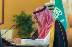 أمير الباحة يرأس اجتماع مجلس المنطقة في دورته الرابعة للعام 2022م