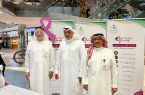 جمعية عيون جدة تشارك في الحملة بالتوعية بسرطان الثدي